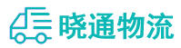 成都到屯留区物流公司